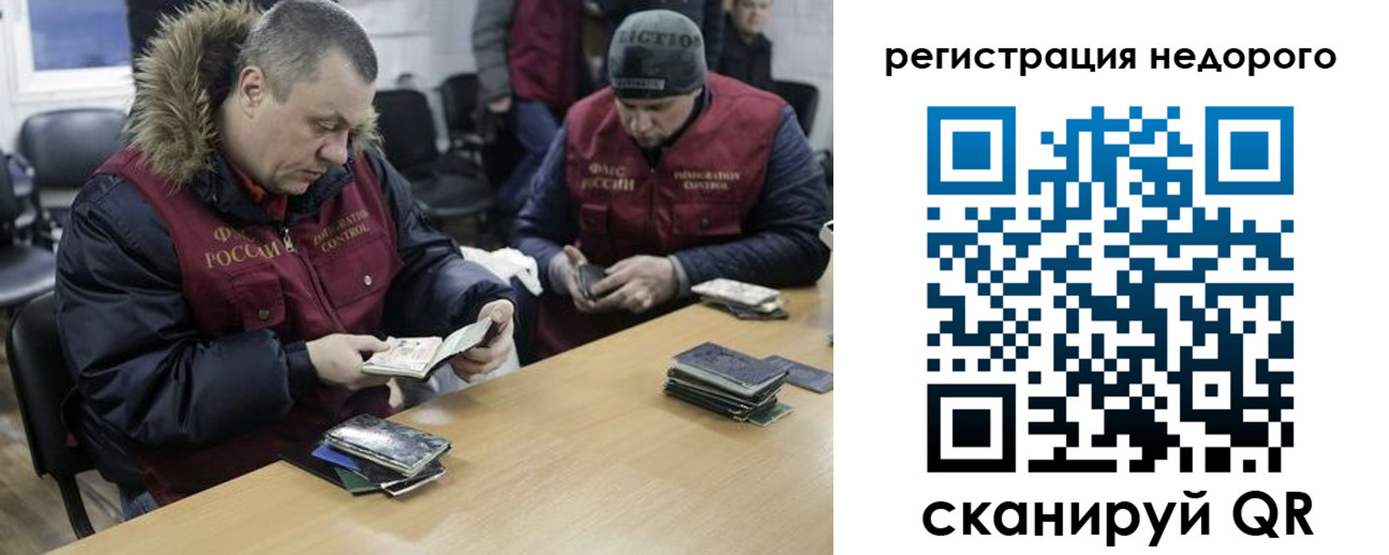 прописка в квартире в Георгиевске