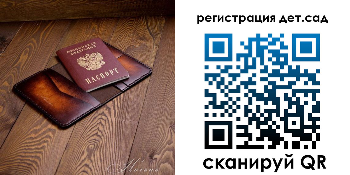 регистрация в Георгиевске